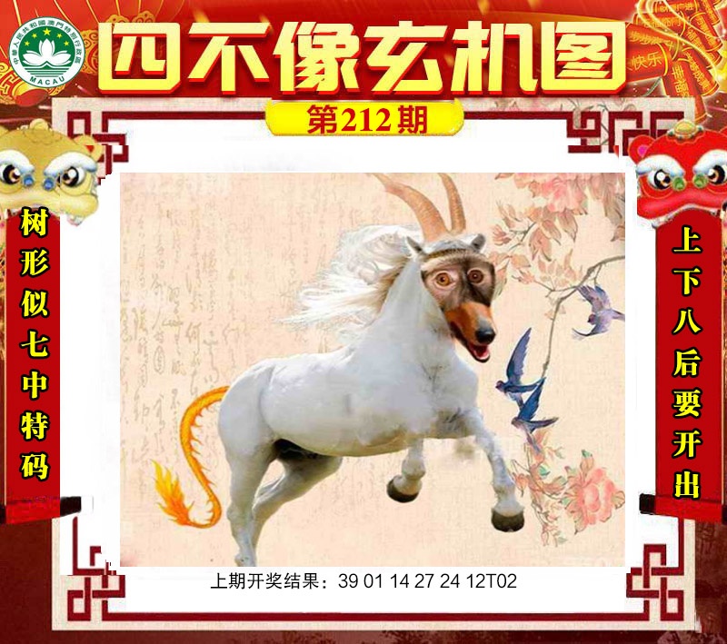 图片更新中......