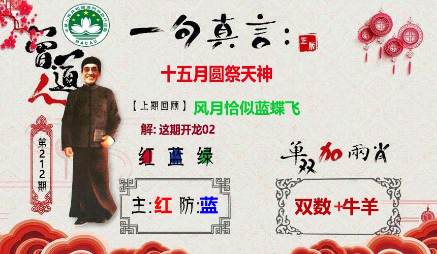 图片更新中......