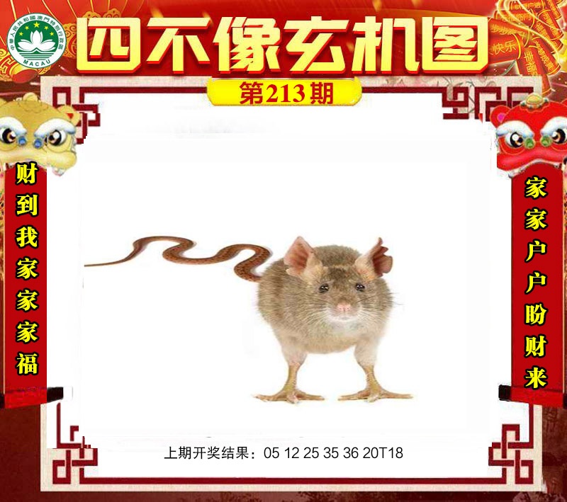 图片更新中......