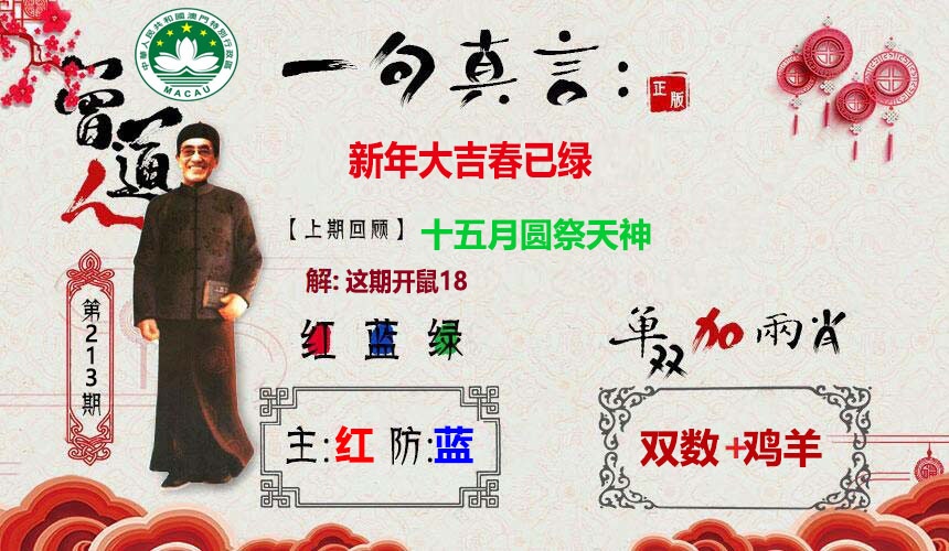 图片更新中......